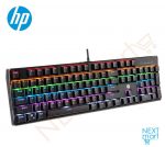 HP GK320 Full Mechanical Rainbow Gaming Keyboard - Blue Switch