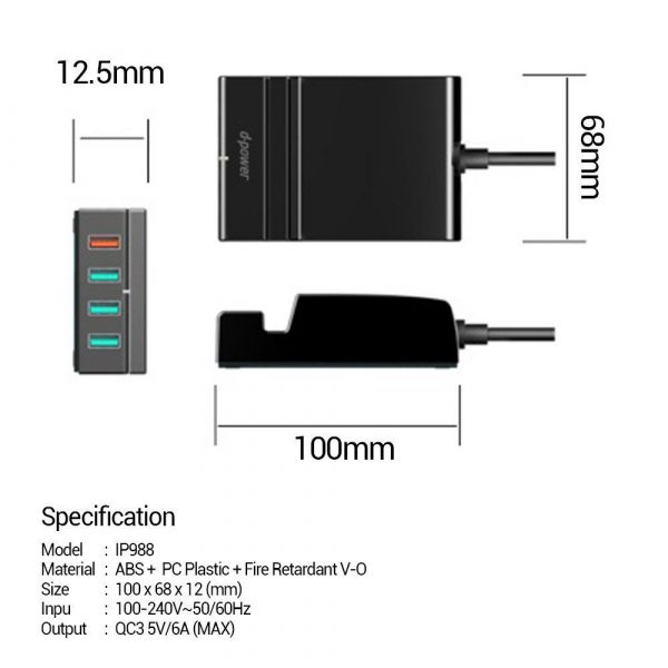 dpower IP988 Multiport 4 USB Fast Charging QC 30 with Station Dock 2