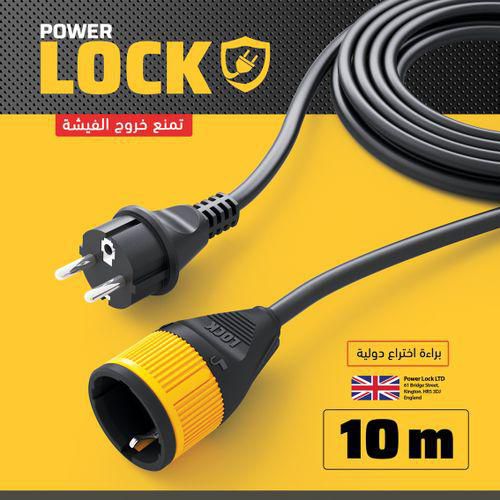 Extension Cord Lock 16 Amp 250V 10M