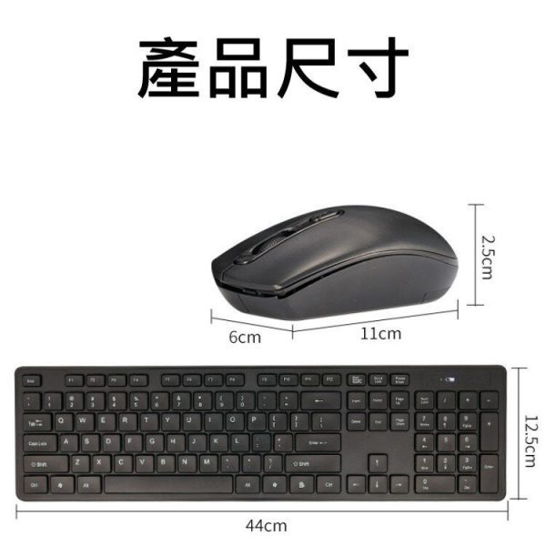 FOREV FV 730 Wireless Keyboard And Mouse Combo 3