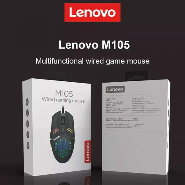 Lenovo M105 Gaming Mouse 8