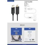 ONTEN DP303 DisplayPort Cable OTN-DP303