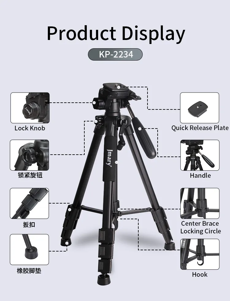 Jmary KP-2234 Tripod
