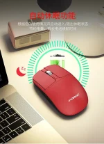 FOREV FV-386 Wireless Mouse