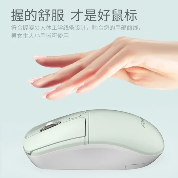 FOREV FV-386 Bluetooth Wireless Mouse