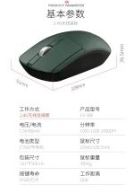 FOREV FV-386 Wireless Mouse