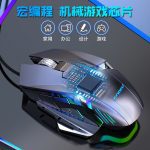 Forev FV-507 Gaming Mouse