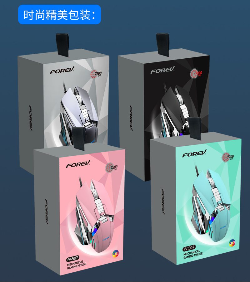 Forev FV-507 Gaming Mouse