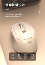 FOREV FV-985 Wireless Mouse
