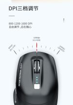 FOREV FV-985 Wireless Mouse
