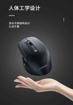 FOREV FV-985 Wireless Mouse