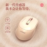 FOREV FV-985 Wireless Mouse