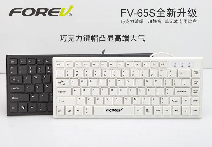 FOREV FV-65S Keyboard
