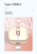 FOREV FV-985 Rechargeable Bluetooth Mouse