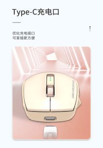 FOREV FV-985 Rechargeable Bluetooth Mouse