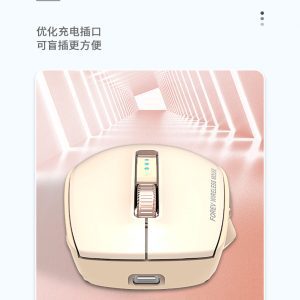 FOREV FV-985 Rechargeable Bluetooth Mouse