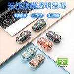 R8 1766 Rechargeable Transparent Dual-Mode Mouse