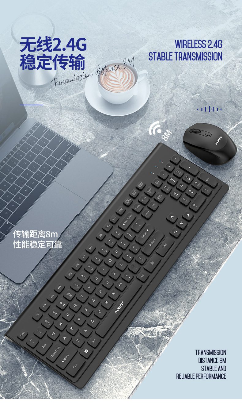 FOREV FV-W306 Wireless Combo
