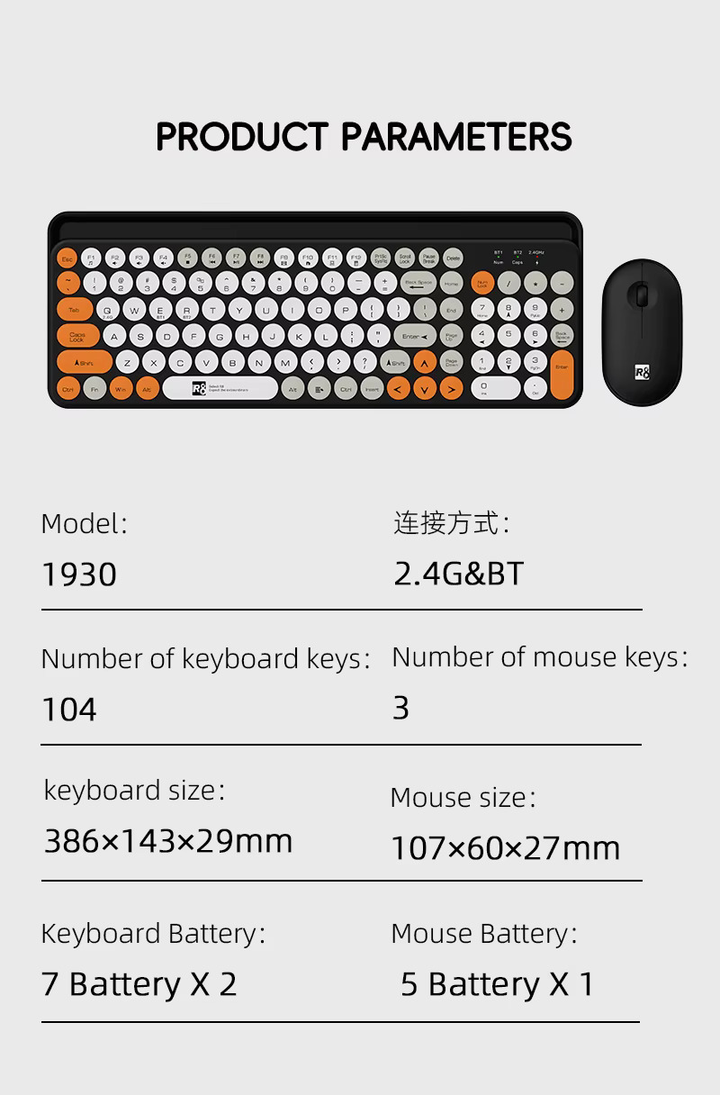 R8 1930 Dual Mode Keyboard and Mouse