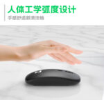 R8 1932 Ultra-Slim Bluetooth Combo