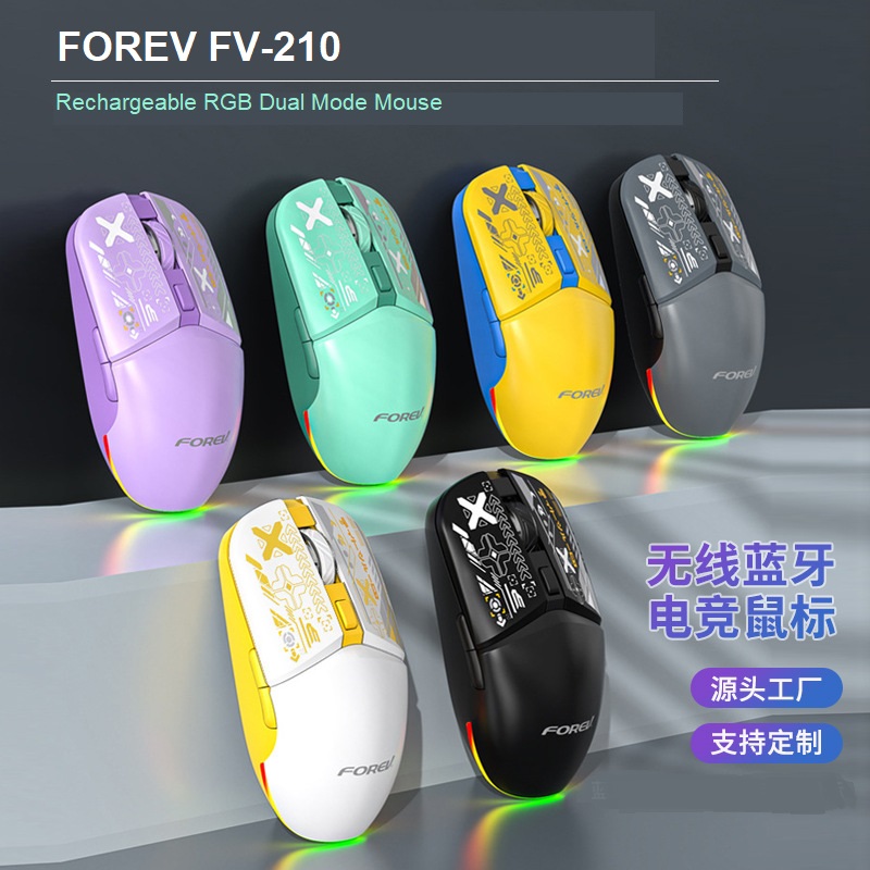 FOREV FV-210 Rechargeable Bluetooth Mouse