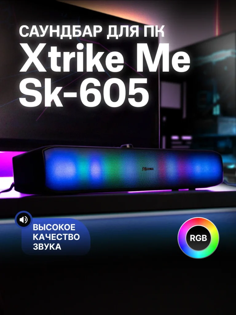 XTRIKE ME SK-605 Soundbar 