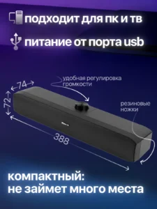 XTRIKE ME SK-605 Soundbar 