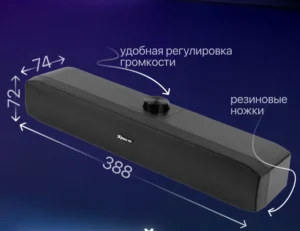 XTRIKE ME SK-605 Soundbar 