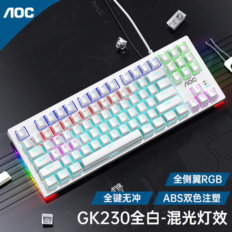 AOC GK230 Gaming Keyboard