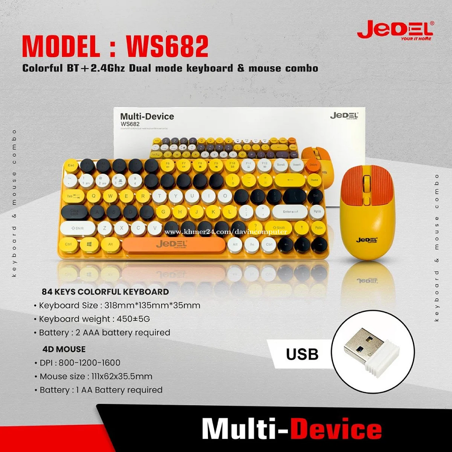 JEDEL WS682 Dual Mode Combo 55