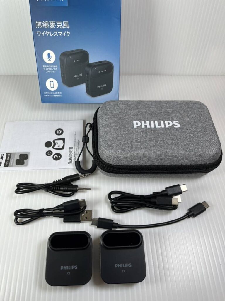 Philips 2.4 GHz Wireless Microphone