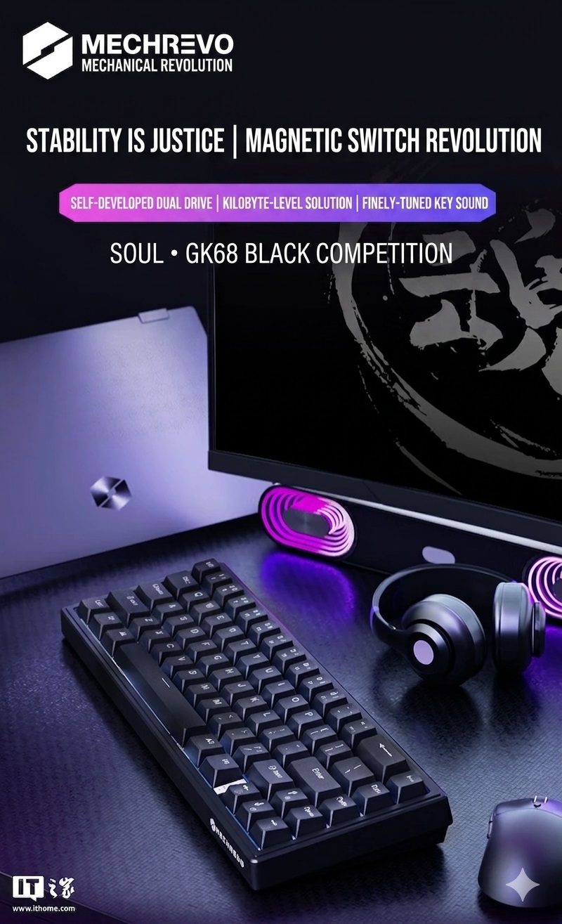 Mechrevo GK68 magnetic Gaming keyboard